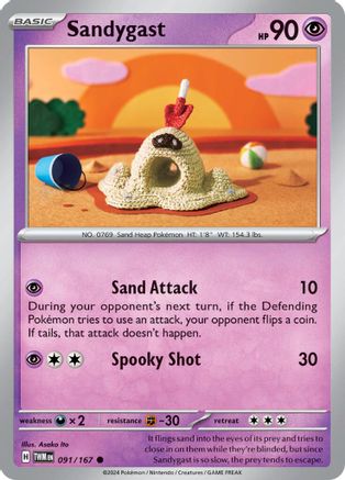 Sandygast (091) [SV06 Twilight Masquerade] - Common