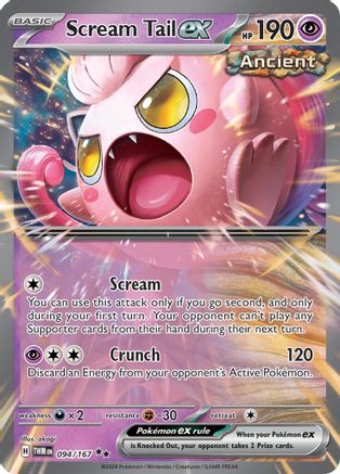 Scream Tail ex (094/167) [SV06 Twilight Masquerade] Holofoil - Double Rare
