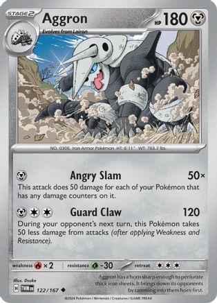 Aggron (122) [SV06 Twilight Masquerade] - Uncommon
