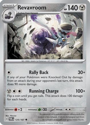 Revavroom (125) [SV06 Twilight Masquerade] - Uncommon