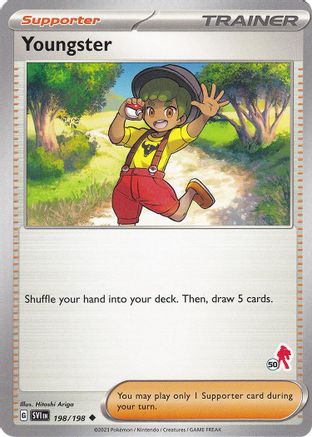 Youngster - Armarouge (198) [Battle Academy 2024] - Uncommon