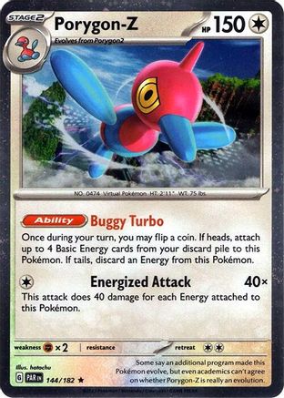 Porygon-Z (Cosmos Holo) (144/182) [Miscellaneous Cards & Products] Holofoil - Rare