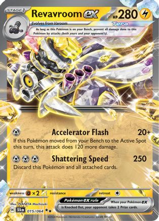 Revavroom ex (015/064) [SV Shrouded Fable] Holofoil - Double Rare