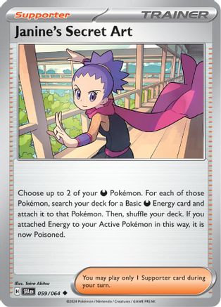 Janine's Secret Art (059/064) [SV Shrouded Fable] Reverse Holofoil - Uncommon