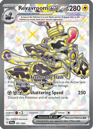 Revavroom ex (081/064) [SV Shrouded Fable] Holofoil - Ultra Rare