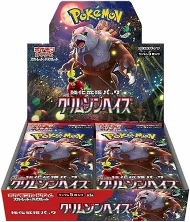 Crimson Haze Booster Box