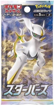Star Birth Booster Pack