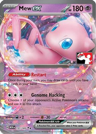 Mew ex (151) [Prize Pack Series Cards] Holofoil - Double Rare