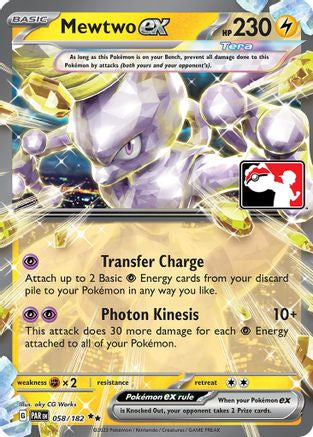 Mewtwo ex (058) [Prize Pack Series Cards] Holofoil - Double Rare