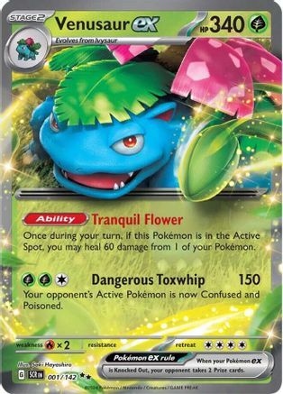 Venusaur ex (001) [SV07 Stellar Crown] Holofoil - Double Rare