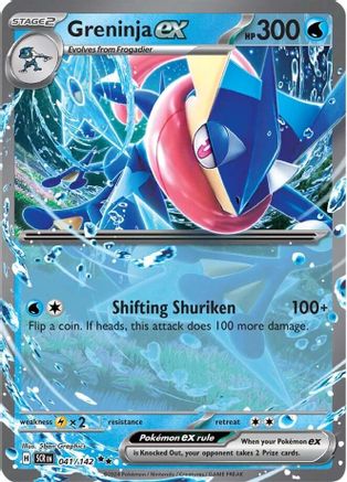 Greninja ex (041) [SV07 Stellar Crown] Holofoil - Double Rare