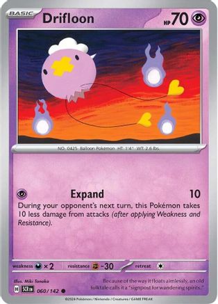 Drifloon (060) [SV07 Stellar Crown] - Common
