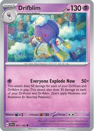 Drifblim (061) [SV07 Stellar Crown] - Uncommon