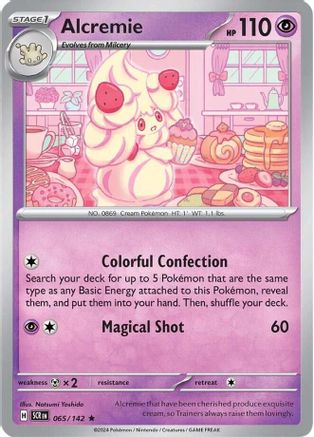 Alcremie (065) [SV07 Stellar Crown] Holofoil - Rare