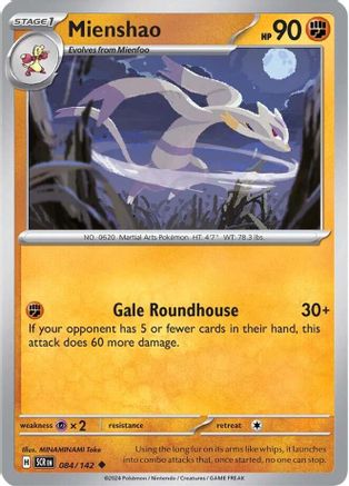 Mienshao (084) [SV07 Stellar Crown] - Uncommon