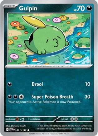 Gulpin (091/142) [SV07 Stellar Crown] Reverse Holofoil - Common