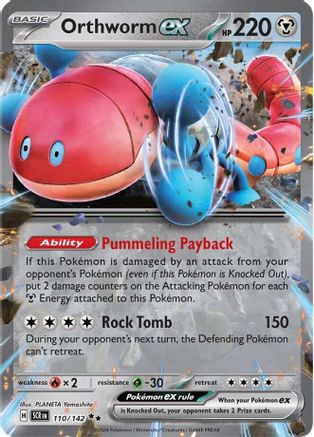 Orthworm ex (110/142) [SV07 Stellar Crown] Holofoil - Double Rare