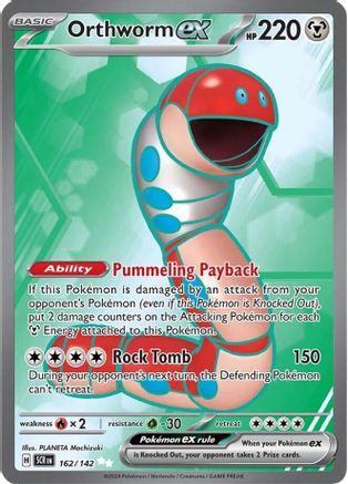 Orthworm ex (162/142) [SV07 Stellar Crown] Holofoil - Ultra Rare