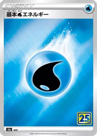 Water Energy  - S8a 25th Anniversary Collection Holofoil