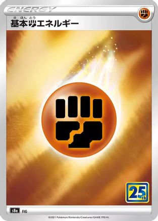 Fighting Energy  - S8a 25th Anniversary Collection Holofoil