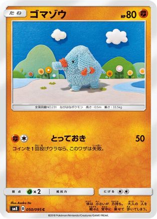 Phanpy (050/095) - SM8 SuperBurst Impact