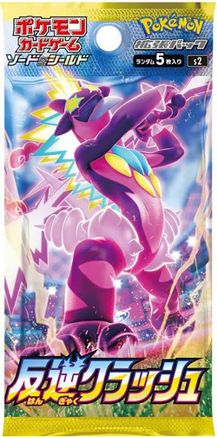 Rebellion Crash Booster Pack