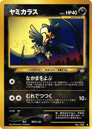 Murkrow  - Awakening Legends