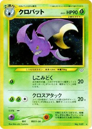 Crobat  - Awakening Legends Holofoil