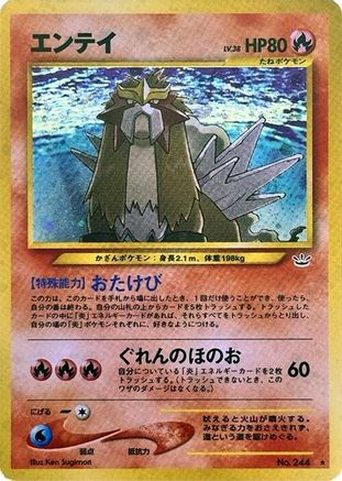 Entei  - Awakening Legends Holofoil