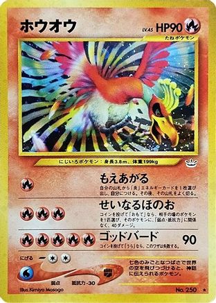 Ho-Oh  - Awakening Legends Holofoil