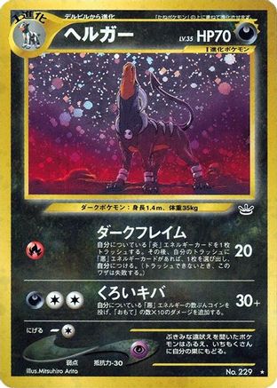 Houndoom  - Awakening Legends Holofoil