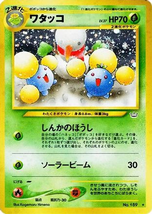 Jumpluff  - Awakening Legends Holofoil