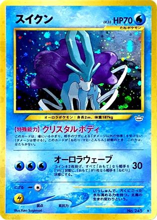 Suicune  - Awakening Legends Holofoil