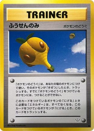 Balloon Berry  - Awakening Legends