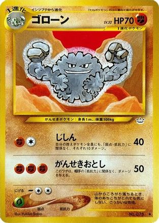Graveler  - Awakening Legends