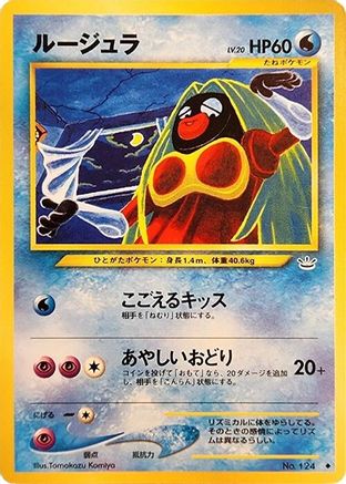 Jynx  - Awakening Legends