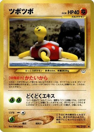Shuckle  - Awakening Legends