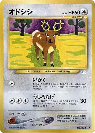 Stantler  - Awakening Legends