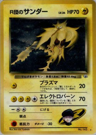 Rocket's Zapdos  - Challenge from the Darkness Holofoil