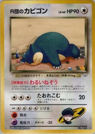 Rocket's Snorlax  - Challenge from the Darkness