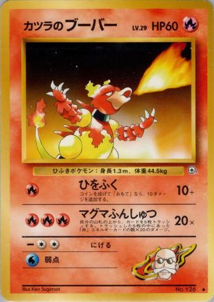 Blaine's Magmar  - Challenge from the Darkness