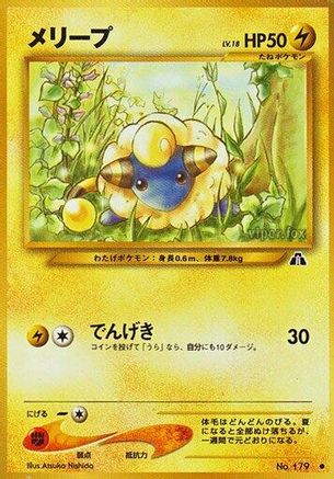 Mareep  - Crossing the Ruins