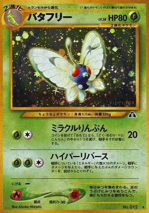 Butterfree  - Crossing the Ruins Holofoil