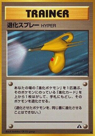 Hyper Devolution Spray  - Crossing the Ruins