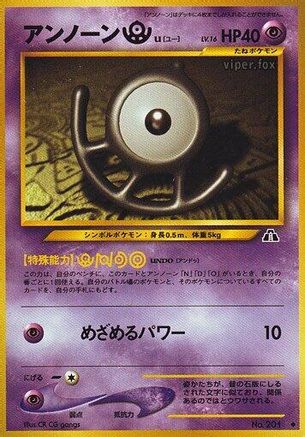 Unown U  - Crossing the Ruins
