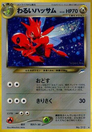 Dark Scizor  - Darkness and to Light Holofoil