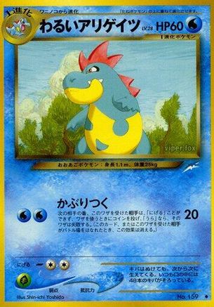 Dark Croconaw  - Darkness and to Light