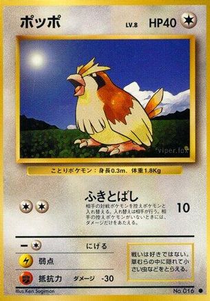 Pidgey  - Expansion Pack