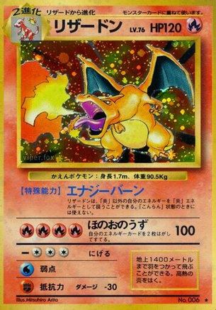 Charizard  - Expansion Pack Holofoil
