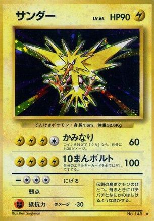 Zapdos  - Expansion Pack Holofoil